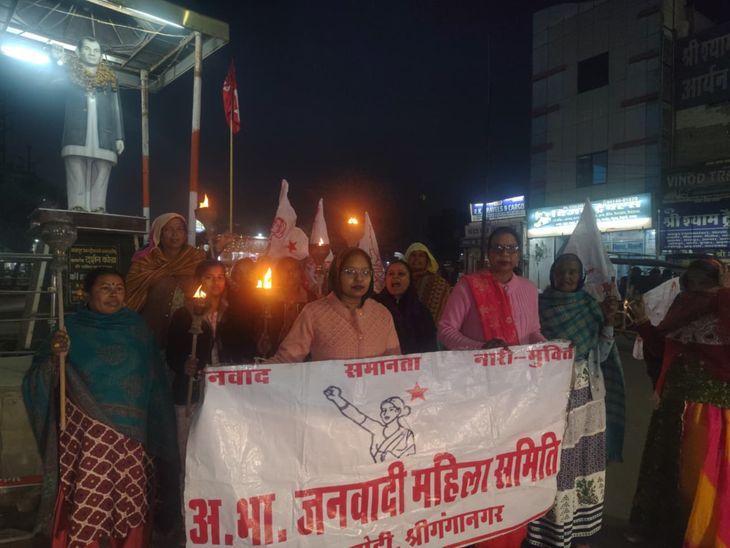 Janwadi Mahila Samiti took out a torchlight procession | जनवादी महिला समिति ने मशाल जुलूस निकाला – Sriganganagar News