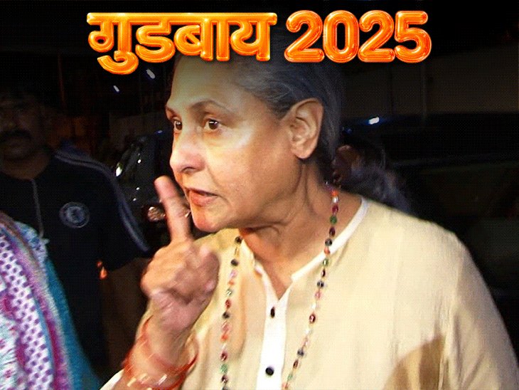 Bollywood Controversies 2025; Saif Ali Khan Attack Deepika Padukone | PAK Actors Ban | पैपराजी पर दिए बयान से विवादों में रहीं जया बच्चन: सैफ पर हुआ हमला, दीपिका दो फिल्मों से हुईं बाहर, जानिए 2025 के बड़े विवाद