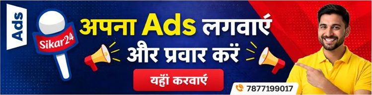 Ads