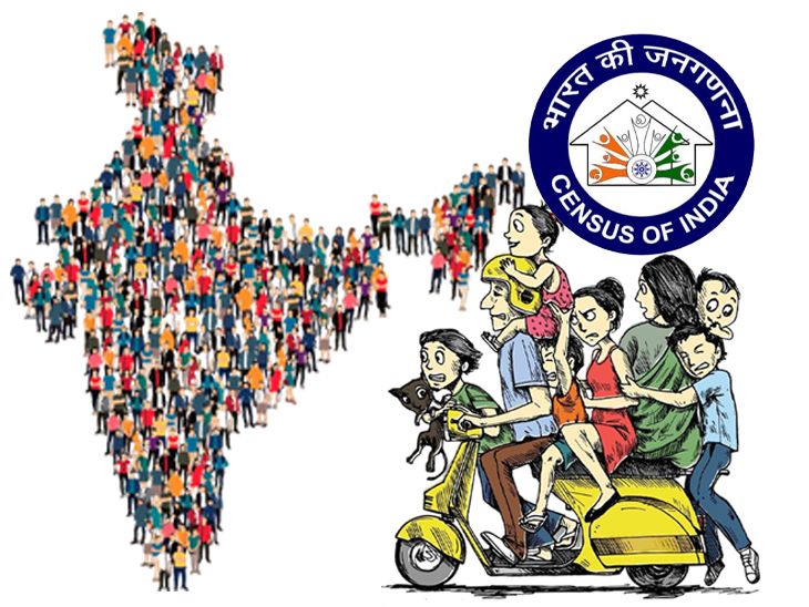 Census 2027 Phase 1 Schedule Details; House Listing | MHA Ministry | जनगणना 2027-पहला फेज 1 अप्रैल से सितंबर के बीच होगा: सरकार घरों की लिस्टिंग और डेटा इकट्ठा करेगी, नोटिफिकेशन जारी