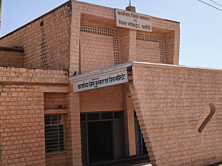 Aadhaar operator applications in Phalodi begin on January 13 | फलोदी में आधार ऑपरेटर आवेदन 13 जनवरी से शुरू: पंचायत समितियों और ग्राम पंचायतों में केंद्र स्थापित होंगे – Phalodi News