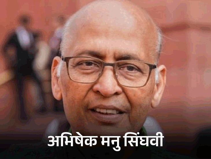 Himachal High Court Abhishek Manu Singhvi Vs MP Harsh Mahajan | Rajya Sabha Elections | Lottery System | Shimla | हिमाचल हाईकोर्ट में अभिषेक मनु सिंघवी केस की सुनवाई: 10 मार्च को फिर सुना जाएगा, याचिकाकर्ता पक्ष ने जवाब दाखिल किया – Shimla News