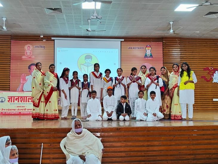 बालोतरा ज्ञानशाला में मर्यादा महोत्सव:तेरापंथ भवन में हुआ कार्यक्रम, नाटक से मर्यादा स्वरूप दिखाया