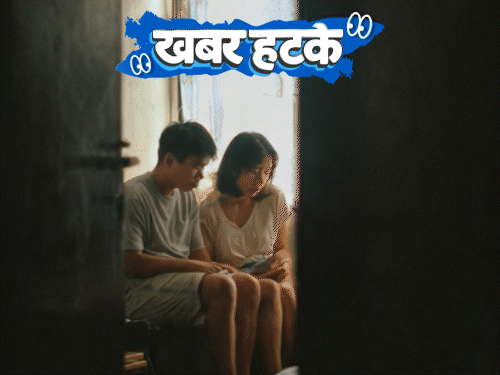 Khabar Hatke: Indonesia Bans Pre-Marital Sex; Couple Arrested for Printing Fake Notes | खबर हटके- इंडोनेशिया में शादी से पहले सेक्स पर जेल: घर खर्च के लिए कपल ने ₹100-₹500 के नोट छापे; सुरंग खोदकर बैंक से उड़ाए ₹300 करोड़