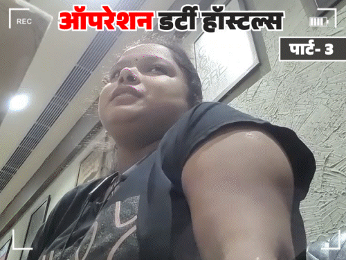 हॉस्टल्स तैयार कर रहे कॉलगर्ल-स्कूल टॉपर को बनाया सेक्स एडिक्ट:आईफोन गिफ्ट किया, कहते थे– जिंदगी बदल देंगे, 3000 में होटल भेजते