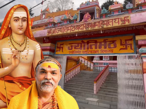 Jyotishpeeth Shankaracharya Rules | Adi Shankaracharya Book