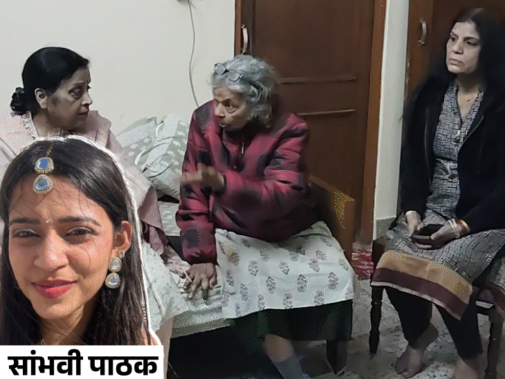 Plane Crash Pilot Shambhavi Pathaks Last Message to Grandmother