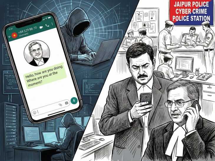 Jaipur Cyber Police Investigate AG Photo Scam Using Vietnam Number