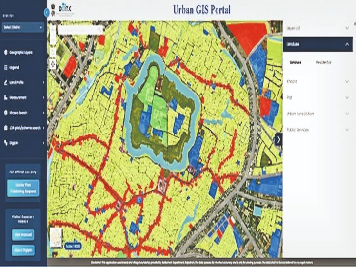 Now view the master plan of your land from the comfort of your home on the Rajdhara portal. | बीडीए का डिजिटल नवाचार: राजधरा पोर्टल पर अब घर बैठे ही देखें अपनी जमीन का मास्टर प्लान – Bharatpur News
