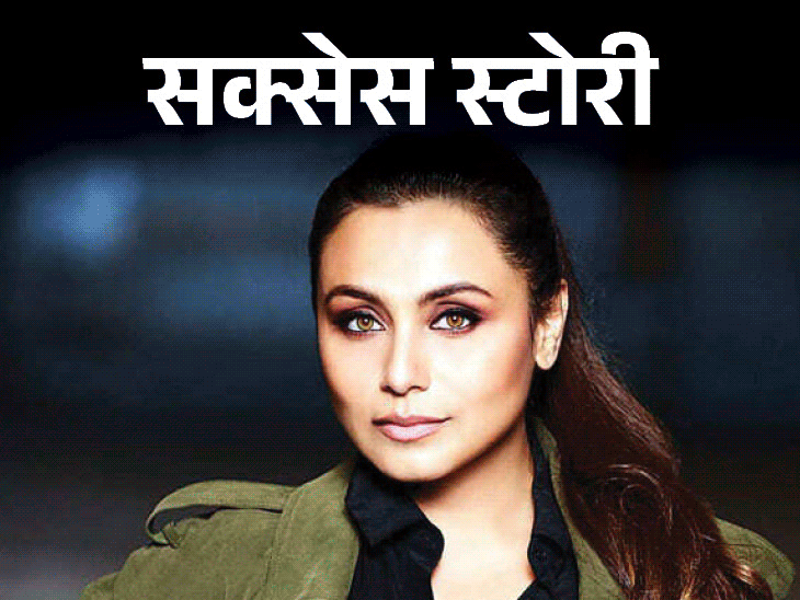 Rani Mukerji Success Story Explained; Mardaani KKHH