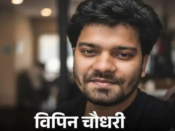 Funeral 11 days after death | लाड प्यार से बेटे को अमेरिका भेजा था: शव आया तो मां-बहनें छू भी नहीं सकी, पुस्तैनी जमीन तक बेच दी, इकलौते बेटे की मौत के बाद पिता अस्पताल में भर्ती रहे – Alwar News