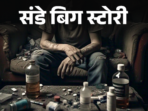 एक स्टूडेंट का रंग काला पड़ा-दूसरा कपड़ों में पेशाब करता:छात्रा ने हाथ पर कट लगाए, राजस्थान में सूखा नशा करने वाले 70% युवा एमडी ड्रग्स की चपेट में