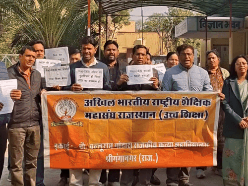 श्रीगंगानगर के गर्ल्स कॉलेज में शिक्षकों का विरोध-प्रदर्शन:बोले- संविदा भर्ती पर तत्काल रोक लगाई जाए