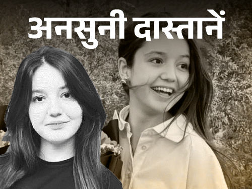 पाकिस्तानी सोशल मीडिया स्टार को घर में घुसकर मारी गोली:आरोपी 10वीं फेल, लव प्रपोजल ठुकराना बर्दाश्त नहीं कर पाया