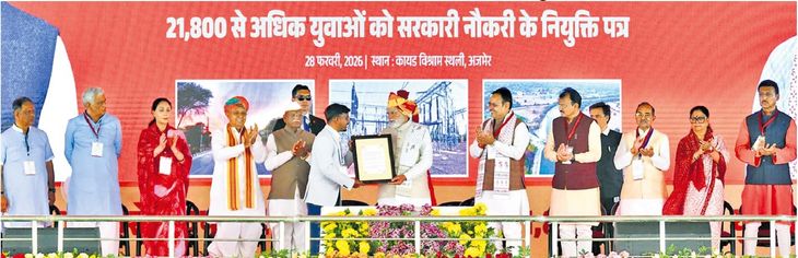 मोदी 32 मिनट बोले- महिला, किसान-युवा सबकी बात की