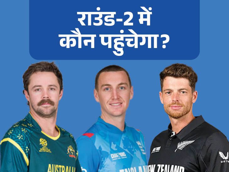 न्यूजीलैंड को हराकर सुपर-8 के करीब पहुंचा साउथ अफ्रीका:ऑस्ट्रेलिया की मुश्किलें बढ़ीं; टीम इंडिया आज अगले राउंड में पहुंच सकती है