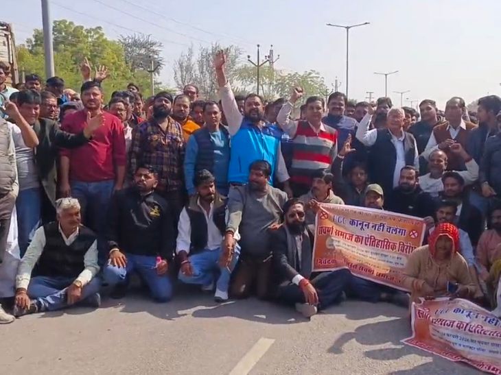 चूरू में यूजीसी कानून के खिलाफ प्रदर्शन:संगठनों और युवाओं ने कलेक्ट्रेट पर नारेबाजी कर ज्ञापन सौंपा