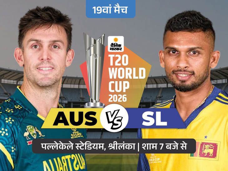 AUS vs SL Today Match Preview: Australia Look to Bounce Back, Sri Lanka Eye Third Straight Win
