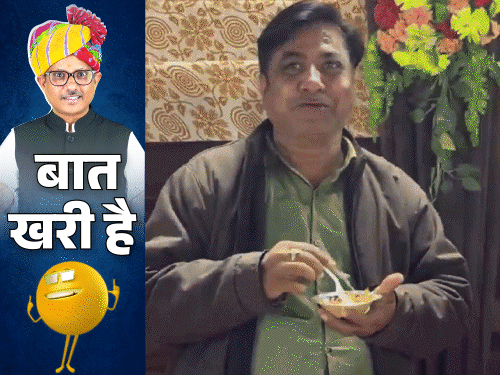 भोज में डोटासराजी का 'डुप्लीकेट':'मेंटल हॉस्पिटल' पर मंत्रीजी-PCC चीफ के तंज'; विधायकों की मीठी 'नोक-झोंक'