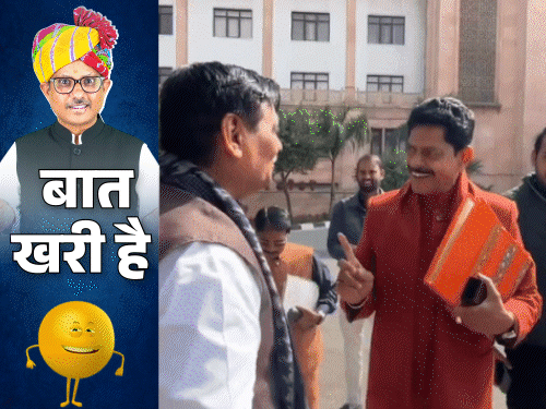 डोटासरा और भाजपा MLA के बीच करोड़ों की शर्त लगी:धरने पर पहुंचे 'राम के वंशज'; कूच से सहमति तक 'छत' पर नेताजी