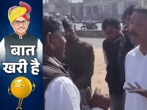 MLA से तहसीलदार बोले- गलत बात हो जाएगी:मंत्रीजी को मिला बचपन का दोस्त; IPS की संकेतों वाली भाषा