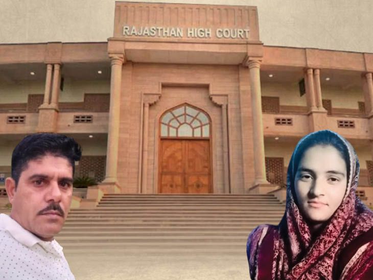 राजस्थानी मैनेजर की कश्मीरी पत्नी 12 महीने से बंधक:जॉब के दौरान हुआ था प्यार; हाईकोर्ट का आदेश- CRPF-सेंट्रल फोर्स की मदद से ढूंढे पुलिस