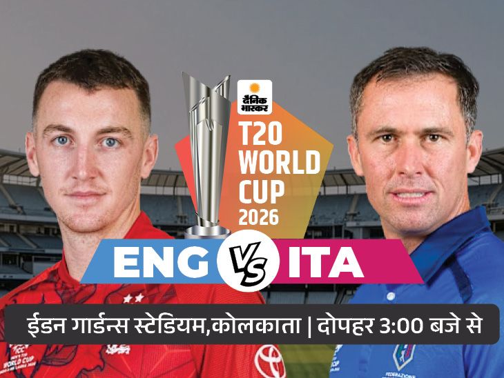 Pitch Report, Playing XI, Live Streaming & Form Guide