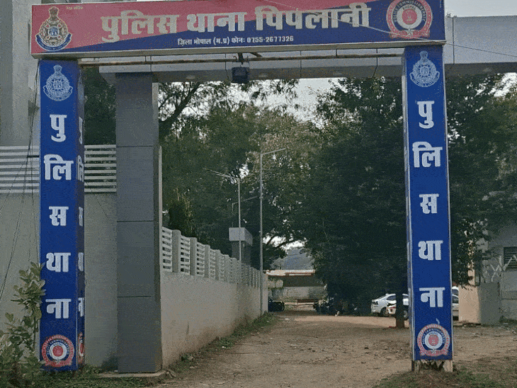 Bhopal 14-Year-Old Student Suicide | Mobile Gaming Addiction