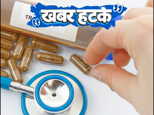 Khabar Hatke | Moon Asteroid Impact Visible From Earth