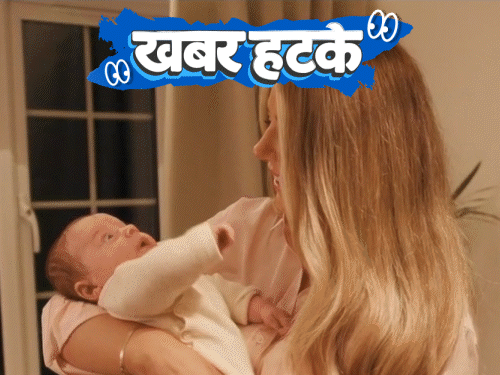 Khabar Hatke Womb Transplant | Sweets Looted From Dustbin