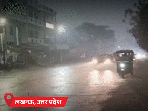 IMD Weather Update Today rain MP UP Rajasthan cold Wave Alert snowfall Uttarakhand himachal jammu Kashmir