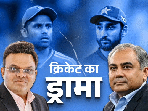 वर्ल्डकप में शादी वाला फूफा क्यों बन जाता है पाकिस्तान:पावर, पैसा, पॉलिटिक्स वजह, 1 मैच न होने से 1700 करोड़ तक का नुकसान