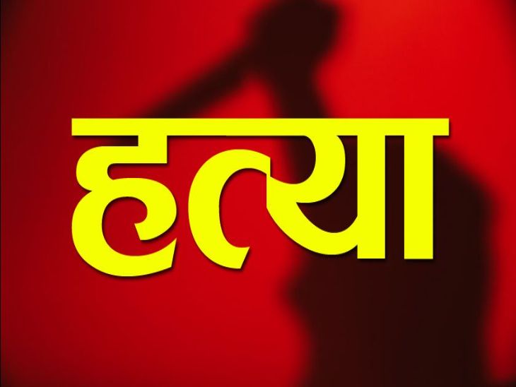 हत्या का मामला:परिजन 6 साल में बच्चे की तलाश में 20 हजार किमी घूमे, अब पड़ोसी ने कहा- हत्या कर घर से 400 मीटर दूर गाड़ा