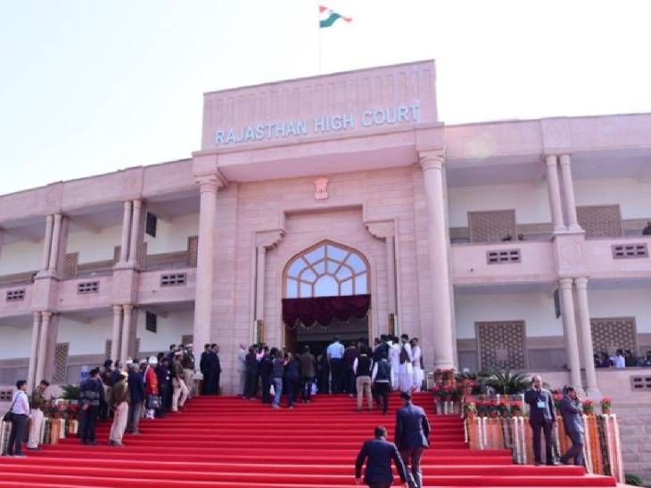 आईआईटी जोधपुर के डायरेक्टर-प्रोफेसर के बीच विवाद:राजस्थान हाईकोर्ट ने कहा- ‘नीच’ शब्द जातिसूचक गाली नहीं; एससी-एसटी एक्ट में कार्रवाई रद्द की