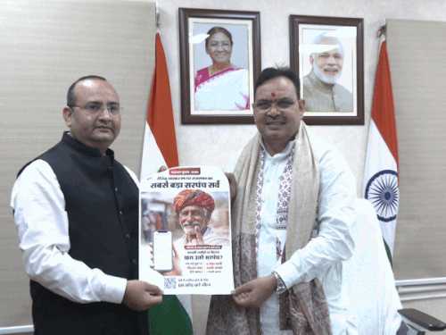 मुख्यमंत्री ने की सरपंच सर्वे की लॉन्चिंग:आपकी उम्मीदों पर कितना खरे उतरे सरपंच, पांच मुद्दों पर दीजिए नंबर, दैनिक भास्कर एप का सबसे बड़ा सर्वे