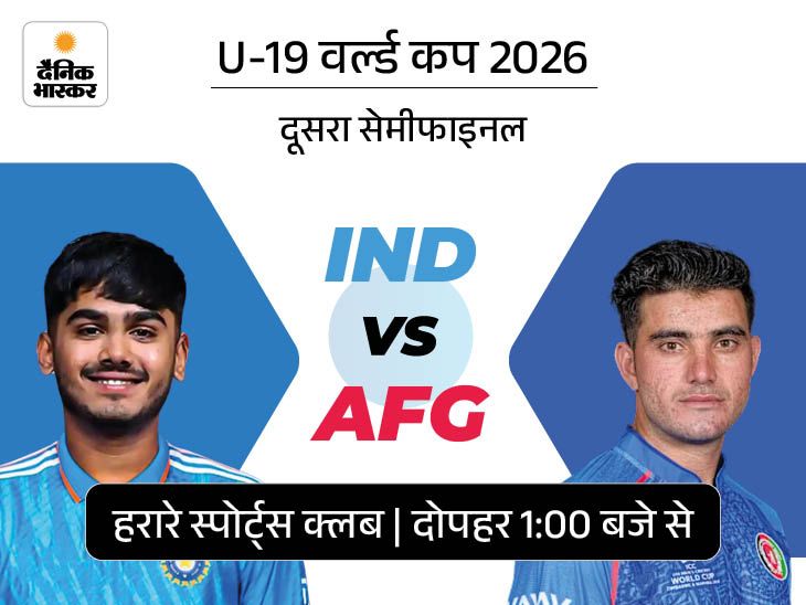 Vaibhav Suryavanshi; IND Vs AFG U19 World Cup 2026 Semifinal LIVE Score Update