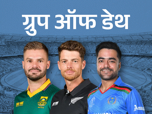 T20 World Cup 2026 Group Wise Analysis Explained; PAK IND – SA NZ