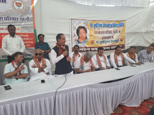 स्वर्गीय पुष्पाजैन ने पाली में रखी थी भाजपा की नींव:भाजपाईयों ने श्रद्धासुमन अर्पित किया याद, अतिथियों ने खेलकूद प्रतियोगिता के विजेताओं को किया सम्मानित